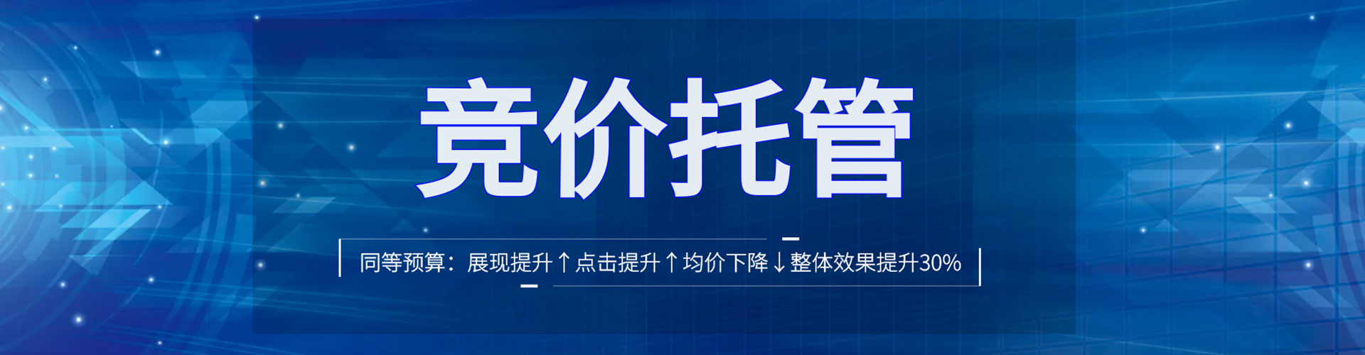 福建百度推广代理